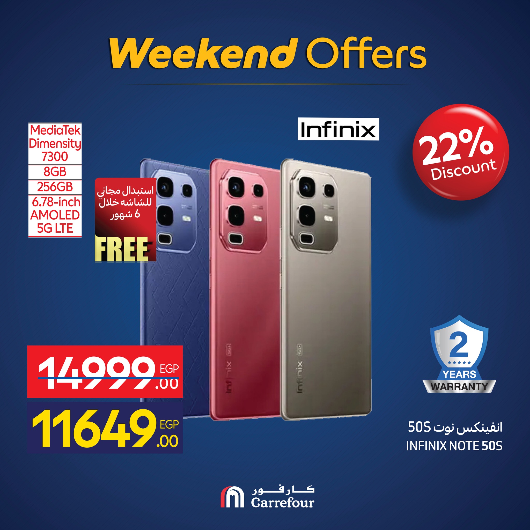 carrefour offers from 25nov to 8nov 2025 عروض كارفور من 25 نوفمبر حتى 8 نوفمبر 2025 صفحة رقم 23